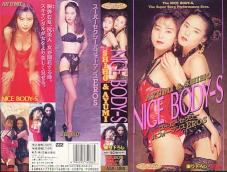 NICE BODY‐S [VHS]